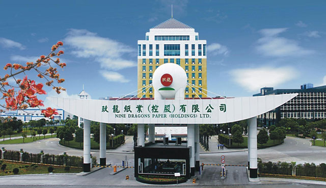 玖龍紙業(yè)（太倉(cāng)）有限公司