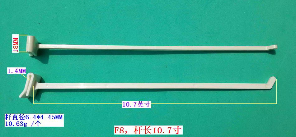 F810.7